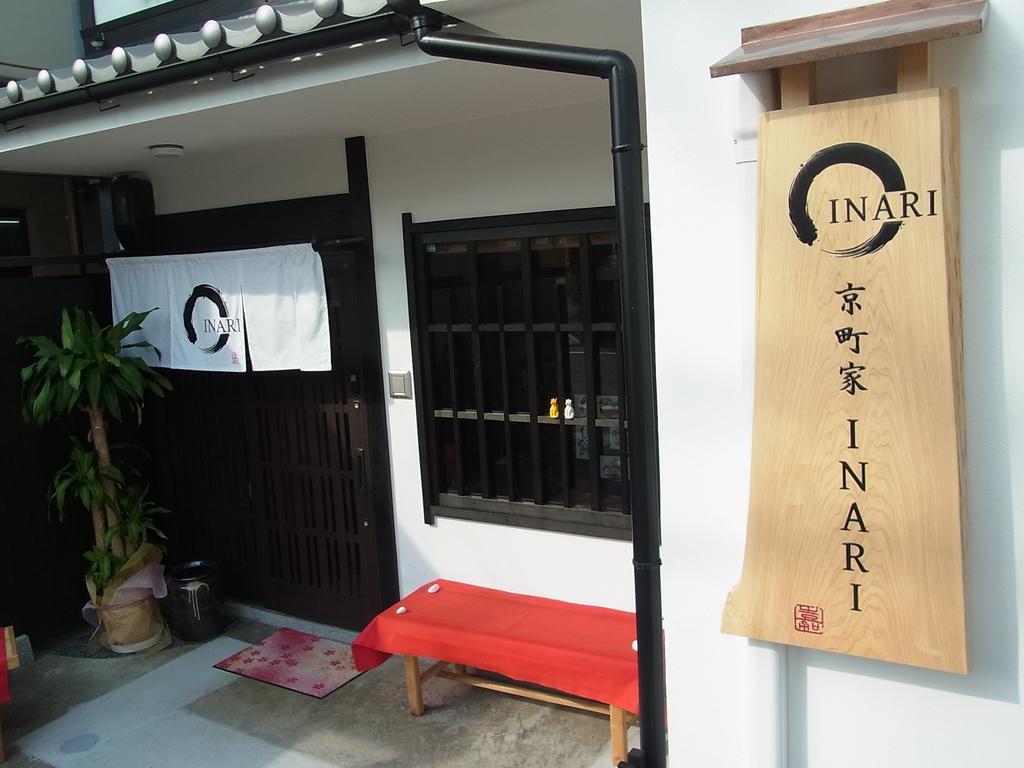 Villa Kyomachiya Inari Kyōto Exterior foto